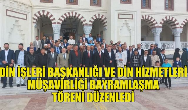 Din İşleri Başkanlığı ve Din Hizmetleri Müşavirliği bayramlaşma töreni ve öğle yemeği düzenledi