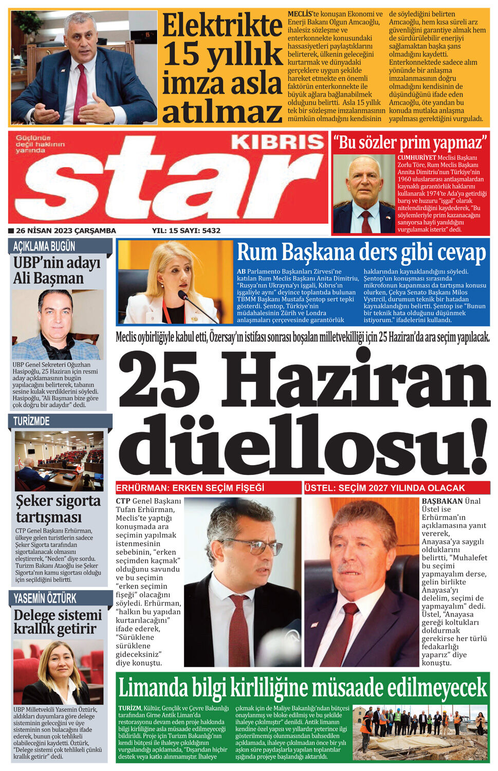 star(1)