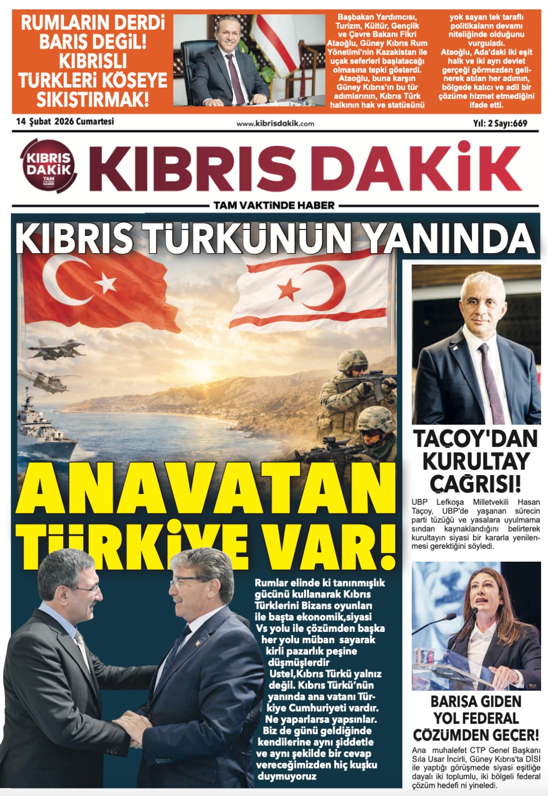 Whatsapp Image 2026 02 14 At 08.19.59 (10)